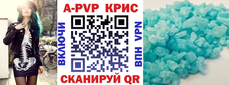 Alpha PVP СК КРИС  Купить закладки  Приморско-Ахтарск 