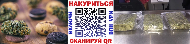 Купить закладки  Приморско-Ахтарск  Cannafood марихуана 