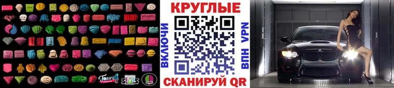 Экстази Дубай  Купить где  Приморско-Ахтарск 