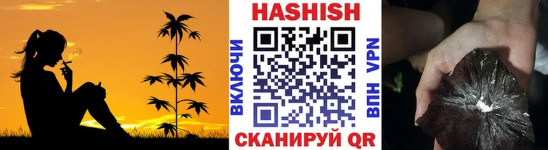 ГАШИШ Cannabis  Купить закладки  Приморско-Ахтарск 