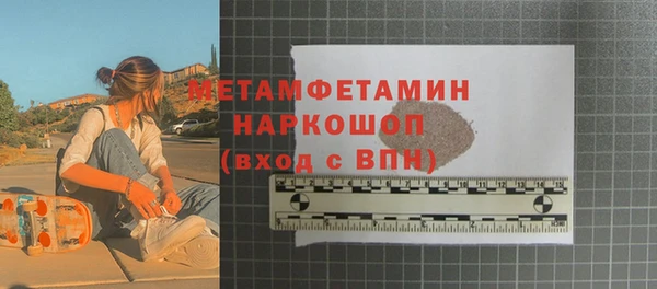 МДПВ Горняк