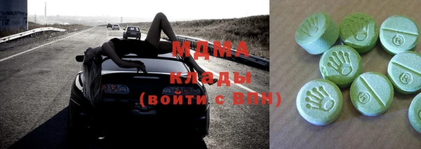 МДПВ Горняк