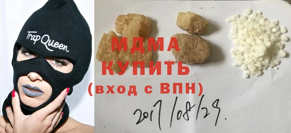 МДПВ Горняк