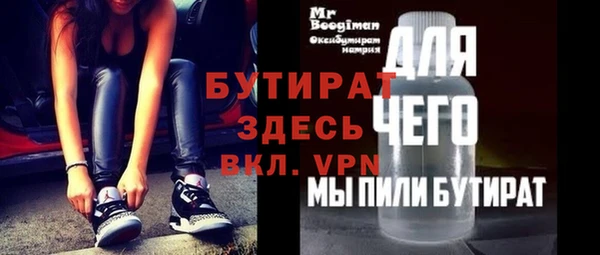 МДПВ Горняк