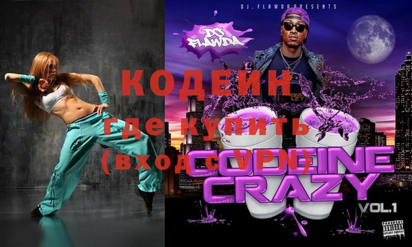 не бодяженный Горнозаводск