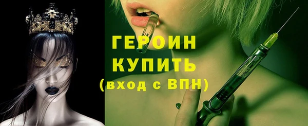 гидропоника Горно-Алтайск