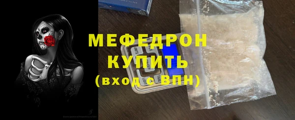 МДПВ Горняк