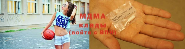 МДПВ Горняк