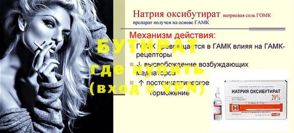 гидропоника Горно-Алтайск