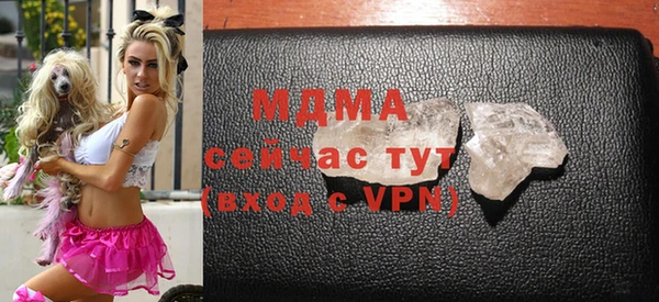 МДПВ Горняк