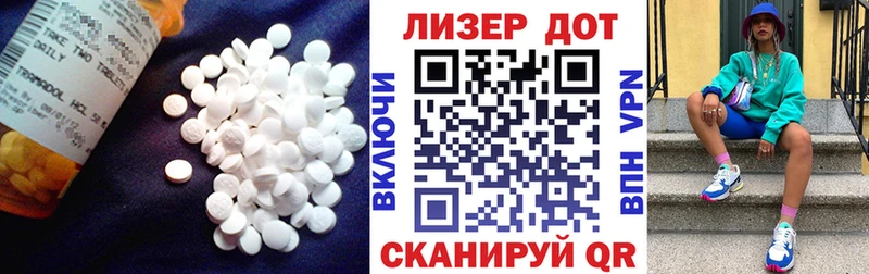 ЛСД экстази кислота  Купить  Приморско-Ахтарск 