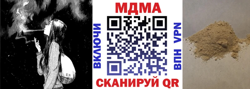 MDMA VHQ  Купить  Приморско-Ахтарск 