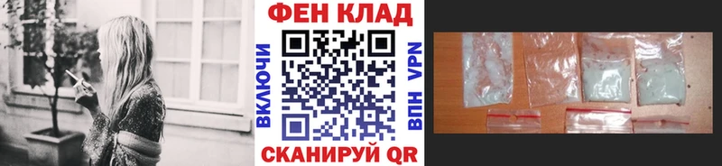МЕТАМФЕТАМИН кристалл  Купить где  Приморско-Ахтарск 