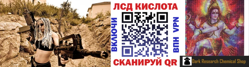Марки N-bome 1,8мг  Купить где  Приморско-Ахтарск 